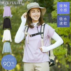 �X�|�[�c�C���i�[ ���f�B�[�X �⊴ ���� uv�J�b�g �ėp �X�|�[�c �C���i�[ �g�b�v�X �C���i�[�V���c �n�C�l�b�N �ڐG�⊴ �z������ �X�|�[�c�E�F�A UV�J�b�g ���炳��X�g���b�`�E�G�A