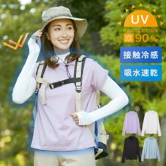 �X�|�[�c�C���i�[ ���f�B�[�X �⊴ ���� uv�J�b�g �ėp �X�|�[�c �C���i�[ �g�b�v�X �C���i�[�V���c �n�C�l�b�N �ڐG�⊴ �z������ �X�|�[�c�E�F�A UV�J�b�g ���炳��X�g���b�`�E�G�A