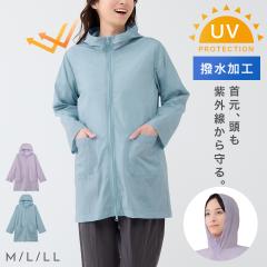 �����p�[�J�[ ���f�B�[�X UV�p�[�J�[ �t�[�h�t���p�[�J�[ �����O�p�[�J�[ �� ���Ă��΍� ���Ă��h�~ ���]�� �t �� UV�J�b�g �ԕ��΍� ���� �y�� �ԕ����t���ɂ��� �A�E�^�[ �y���H�D��靛���W���P�b�g �_�u���t�@�X�i�[ 50�� 60�� 70��