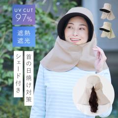 �X�q uv �J�b�g ���f�B�[�X UV�J�b�g ���Ă��h�~ �΍L ��܂ł����ۂ�J�o�[������P�X�q