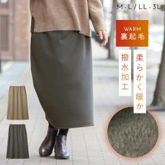 �����O�X�J�[�g �~ �X�J�[�g �����O ���ꂢ�� �H�~ �g���� �E�G�X�g�S�� ���� ���ۂ��Ɨ����闠�V���M�[�����O�X�J�[�g ���f�B�[�X ���� �~�Z�X�t�@�b�V���� M L LL 3L �傫���T�C�Y ������� 50�� 60�� 70�� �V�j�A�t�@�b�V����