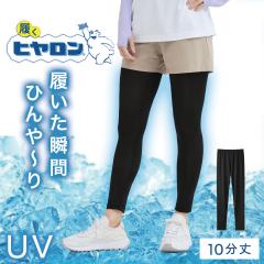 �⊴�X�p�b�c ���f�B�[�X �X�p�b�c 10���� �⊴ �q������ �Ђ��� �u���b�N �� �X�|�[�c uv�J�b�g �ڐG�⊴ �z������ �⊴�C���i�[ ���Ă��΍� �E�H�[�L���O �A�E�g�h�A �Ђ��� UV�J�b�g���₩10����X�p�b�c