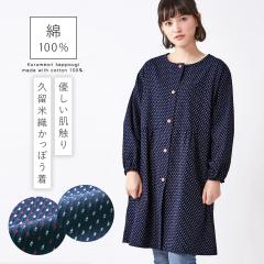 �����ۂ��� ������� ���B�� �v���ĐD�� �M�t�g �v���[���g �����ݐD �`���j�b�N �M�t�g ���� ��100% �R�b�g��100% ����� �G�v���� �����s�[�X �|�P�b�g�t�� ���{�� ���S�� �O�J�� ���i�� �a���_�� ��i �t �� �H �~ �ۈ�m �傫���T�C�Y �l�C