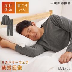 ��J�� �p�W���} ���J�o���[ �E�F�A �����Y�y�㉺�Z�b�g�z��ʈ�Ë@�� ������ ���� ���s���i ���邾������ ���� �Q�Ԓ� ���J�o���[�P�A ���f�B�J�� �����V���c �㉺�Z�b�g �ۃO���[ ���[���E�F�A ��� �� �a���� �M�t�g �v���[���g