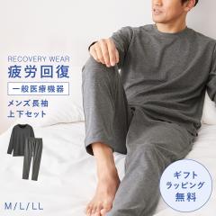 ��J�� �p�W���} ���J�o���[ �E�F�A �����Y�y�㉺�Z�b�g�z��ʈ�Ë@�� ������ ���� ���s���i ���邾������ ���� �Q�Ԓ� ���J�o���[�P�A ���f�B�J�� �����V���c �㉺�Z�b�g �ۃO���[ ���[���E�F�A ��� �� �a���� �M�t�g �v���[���g