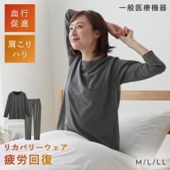 ��J�� �p�W���} ���J�o���[ �E�F�A ���f�B�[�X�y�㉺�Z�b�g�z��̓� �M�t�g �v���[���g ��ʈ�Ë@�� ������ ���R�� ���� ���s���i ���邾������ ���� �Q�Ԓ� ���f�B�J�� ���J�o���[�P�A �����p �����V���c �p���c �㉺�Z�b�g �ۃO���[ ���[���E�F�A ��� �� �a����