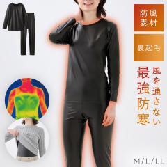 �h���C���i�[ �㉺�Z�b�g ���f�B�[�X �h�� �o�C�N ���~�l�[�g �V���c �p���c �g���� �~ �ۉ� ����ʂ��Ȃ� �������� ���N�� �X�g���b�` �h���ۉ��X�g���b�`�E�G�A�㉺�Z�b�g ���f�B�[�X 40�� 50�� 60�� 70��