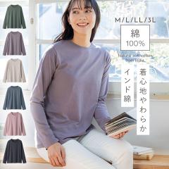 t�V���c ���� ���f�B�[�X ��100% �C���h�� ���n �N���[�l�b�N ���ꂢ�� �J�W���A�� �C���h�Ȓ���T�V���c �G�R�e�b�N�X�F�� �q���� ������ ���ɗD����