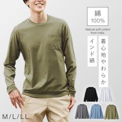 t�V���c �����Y ���� ��100�� �C���h�� �G�R�e�b�N�X �J�b�g�\�[ �g�b�v�X �N���[�l�b�N ���n �V���v�� �傫���T�C�Y ������� �C���h�Ȓ����s�V���c �����Y