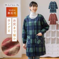 �����ۂ��� �������� ���B�� �����ۂ��� �G�v���� �`�F�b�N �~ ���N�� �g���� ���������� ���� ���t�� �O�J��  �傫���T�C�Y ������ �B��� ��l ������� ���N�у����O��X���b�N