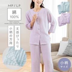 �p�W���} ���f�B�[�X ���� �V�j�A ��100�� ��g�� �v�`�T�C�Y 8���� �O�J�� �㉺ �t�� ������������̃_�u���K�[�[�p�W���}