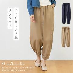 ����� �p���c ���f�B�[�X ����؃p���c �E�G�X�g���S�� ���f�B�[�X�p���c ���p���c �����y �� ����������ؕ��p���c