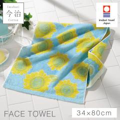 �t�F�C�X�^�I�� ���� �k�� ���킢�� �ԕ� 34�~80cm �����^�I�� ���{�� ��100% ���Y �����₷�� �ӂ�ӂ� ������� �����^�I���u�����h �t�F�C�X�^�I�� �Ђ܂��