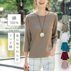 t�V���c �C���h�� ���f�B�[�X ������ ��100% ���n �N���[�l�b�N ���ꂢ�� �J�W���A�� �C���h�Ȏ�����T�V���c �G�R�e�b�N�X�F�� �q���� ������ ���ɗD����