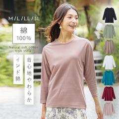 t�V���c �C���h�� ���f�B�[�X ������ ��100% ���n �N���[�l�b�N ���ꂢ�� �J�W���A�� �C���h�Ȏ�����T�V���c �G�R�e�b�N�X�F�� �q���� ������ ���ɗD����