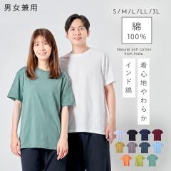 t�V���c �C���h�� ���f�B�[�X �����Y �`���j�b�N ���� �ܕ��� ��100% ���n �t �� �N���[�l�b�N ���ꂢ�� �J�W���A�� �C���h�Ȕ���T�V���c �j�����p �G�R�e�b�N�X�F�� �q���� ������ ���ɗD����