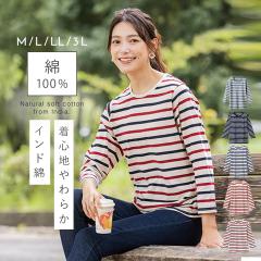 t�V���c �C���h�� ���f�B�[�X ������ ��100% �{�[�_�[ �t �� �N���[�l�b�N ���ꂢ�� �J�W���A�� �C���h�Ȏ������s�V���c �{�[�_�[ �G�R�e�b�N�X�F�� �q���� ������ ���ɗD����