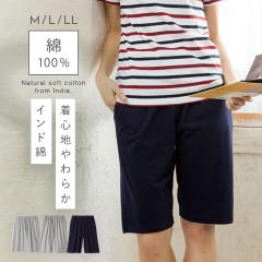 �n�[�t�p���c ���f�B�[�X ��100% �C���h�� �p�W���} �Y�{���̂� ������ ���[���E�F�A ���Y�{�� �ȃj�b�g�n�[�t�p���c