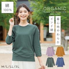 �I�[�K�j�b�N�R�b�g�� t�V���c �C���h�� ���f�B�[�X ������ ��100% ���n �t �� �N���[�l�b�N ���ꂢ�� �J�W���A�� �C���h�Ȏ�����T�V���c GOTS �G�R�e�b�N�X�F�� �q���� ������ ���ɗD����