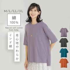 t�V���c �C���h�� ���f�B�[�X �ܕ��� ��100% ���n �t �� �N���[�l�b�N ���ꂢ�� �J�W���A�� �C���h�Ȍܕ����������T�V���c �G�R�e�b�N�X�F�� �q���� ������ ���ɗD����