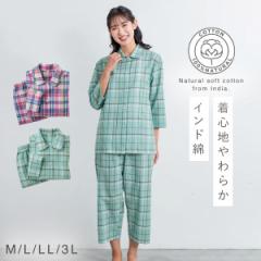 パジャマ レディース 綿100% 大きいサイズ 3L 女性 前開き 七分袖 上下 春 夏 インド綿 チェック ミント ピンク インド綿先染めパジャマ レディース