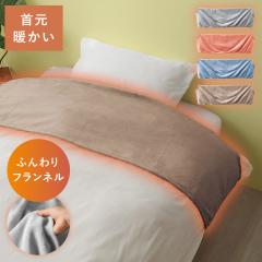 |zc ܃Jo[ ݃Jo[ |zc VO ~p 􂦂 150~50cm  g ӂӂ ɂ Oɂ ӂtl ܃Jo[ VO ӂƂ̋܃Jo[ h~ n