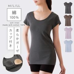 �J�b�v�t���C���i�[ ���� ��100% �C���i�[ ���f�B�[�X �u���g�b�v �J�b�v�t�� �� ���ɗD���� �q���� �_�u���K�[�[ ��d�K�[�[ �i�C�g�u�� ���ɂ₳�����ȃK�[�[�J�b�v�t3�����C���i�[