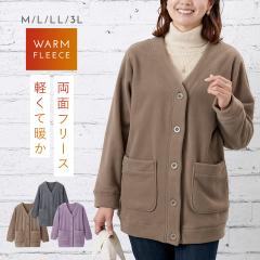 �t���[�X �J�[�f�B�K�� ���f�B�[�X �H�~ �~ �g���� M L LL 3L �傫���T�C�Y ������� ���K���B��� �|�P�b�g�t�� �V���v�� �t���[�X�J�[�f�B�K�� ���� v�l�b�N �􂦂� �I�t�B�X ���� ������ �ʋ� �̌^�J�o�[ �t���[�X�J�[�f ���n �A�E�^�[