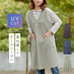 �����s�[�X ���f�B�[�X �~�Z�X 60�� 70�� A���C�� V�l�b�N UV�J�b�g �W�����p�[�X�J�[�g �t �� �H ���n �X�g���b�` �̌^�J�o�[ �|�P�b�g�t�� �����O�V�[�Y�� �t �H �y�� �y�� �G�v���� ���N���W�����X�J�����s M L LL 3L �傫���T�C�Y �傫�� ������� �t�@�b�V����