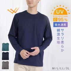 t�V���c �����Y ���� �z������ ���n ��l ���|�P�b�g �t�� uv�J�b�g �g�b�v�X �J�b�g�\�[ �z����������T�V���c M L LL 3L �傫���T�C�Y ������� �j�� �a�m �t�@�b�V����