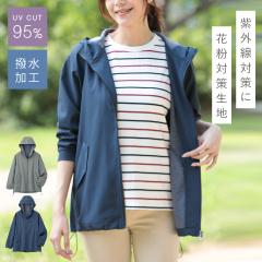 �p�[�J�[ ���f�B�[�X ���� uv�J�b�g �ԕ� �|���G�X�e�� ���� �t�[�h�t�� �O�J�� A���C�� �A�E�^�[ ���� �t�� M L LL 3L ������� �傫���T�C�Y �G�߂̕ς��ڂɃp�[�J�[�W���P�b�g ���O���J�b�g 50�� 60�� 70�� �~�Z�X�t�@�b�V���� �w�l�� �� ���ꂢ�� �V���v��