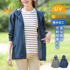 �p�[�J�[ ���f�B�[�X ���� uv�J�b�g �ԕ� �|���G�X�e�� ���� �t�[�h�t�� �O�J�� A���C�� �A�E�^�[ ���� �t�� M L LL 3L ������� �傫���T�C�Y �G�߂̕ς��ڂɃp�[�J�[�W���P�b�g ���O���J�b�g 50�� 60�� 70�� �~�Z�X�t�@�b�V���� �w�l�� �� ���ꂢ�� �V���v��