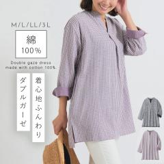 �`���j�b�N ��l���� �t �� ��100�� �_�u���K�[�[ �M���K���`�F�b�N �g�b�v�X ���f�B�[�X �̌^�J�o�[ ���K �J�o�[ �~�Z�X ���ꂢ�� �y�₩�_�u���K�[�[�`���j�b�N M L LL 3L �傫���T�C�Y ������� 50�� 60�� 70�� �w�l �~�Z�X�t�@�b�V����
