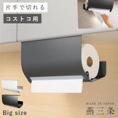 �L�b�`���y�[�p�[�n���K�[ ���[�W