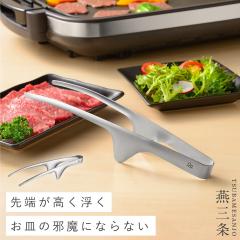 ���O�� �g���O �ē��g���O �X�e�����X �Ă����p �H��@�Ή� ���{�� �L�b�`���g���O �ē��p�g���O �������N�Ă����g���O