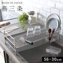 ���؂肩�� ���؂胉�b�N �X�e�����X ���� �X���� ���O�� �V���N�� �V���N�� ��e�� �R���p�N�g �V���N ���؂� ���b�N ���� �J�S ���؂�J�S ���؂�g���[ ���؂�g���C �g���[ �c�u�� ��������� �V���N�ɓn���� �X�e�����X���؂肩�� 30cm