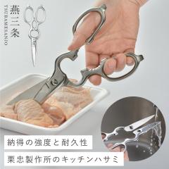 �L�b�`���o�T�~ ���� ���{�� �􂦂� �I�[���X�e�����X �L�b�`���n�T�~ �I�����쏊 ���Y �����͂��� �����n�T�~ ������ �����\�b�� ���O�� �悭�؂�� �L�b�`�� �J�j�n�T�~ �X�e�����X�L�b�`���o�T�~ �M�t�g �v���[���g ���蕨 �q���I