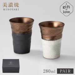 �y�A�^���u���[ �����j�� �v���[���g �Ē��J�b�v �t���[�J�b�v �y�A �H��Z�b�g �M�t�g ���Z�� ���Z�Ă� �a�H�� �a���_�� ���j�� ���蕨 ������� �y�A�J�b�v �����D�� �O�b�Y �^���u���[ �Z�b�g MINO-YAKI ���ʃy�A�J�b�v�Z�b�g