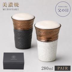���Z�� �y�A�J�b�v �M�t�g �����j�� ���{�� �Ē� MINO-YAKI ���ʃy�A�J�b�v�Z�b�g �y�A�^���u���[ �r�[���^���u���[ �Ē��J�b�v �t���[�J�b�v ���� ���Z�Ă� �a�H�� �a���_�� ���j�� ���蕨 ������� �v���[���g �ސE�j�� ���̓� ������ �җ�j�� �Ê�