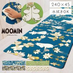 ���[�~�� �L�b�`���}�b�g 240 �@���� pvc 240�~45cm �L�b�`�� �}�b�g ���� ����~�� �R�ۖh�L �h�J�r �h�� �����r�j�[�� ������� �k�� �L�b�`���}�b�g240 ���[�~��