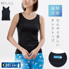 �ڐG�⊴ �C���i�[ ���f�B�[�X �^���N�g�b�v �� �⊴ �C���i�[�V���c �₽�� �⊴ �Ђ��� ���� �����΍� �N�[���~���g���f�B�[�X�^���N�g�b�v