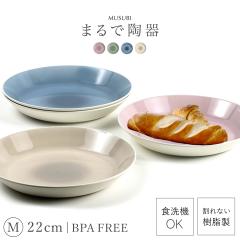 �M �[�M 22cm �H��@�Ή� ����Ȃ� �H�� �����W�Ή� �ێM ���핗 �v���[�g BPA�t���[ �y�� �y�� �X�^�b�L���O ������� ���{�� MUSUBI �ڂ��� �[�M M �����݃J���[