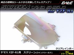 YZF-R1 15-17N _uou XN[ ECh V[h 2CR 2KS 5FNAC{[ S-661-CR