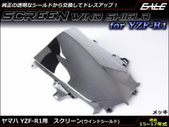 YZF-R1 15-17N _uou XN[ ECh V[h 2CR 2KS 5FbL S-661-ME