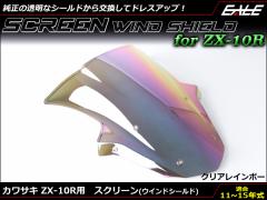 ZX-10R 11-15N _uou XN[ ECh V[h ZX1000J K 5F NAC{[ S-665-CR