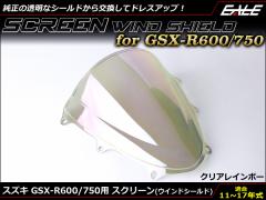 GSX-R600 R750 11-17N _uou XN[ ECh V[h L1-L7 5F NAC{[ S-669-CR