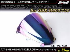 GSX-R600 R750 11-17N _uou XN[ ECh V[h L1-L7 5F X[NC{[ S-669-SR