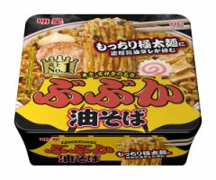 ☆まとめ買い☆ 日本食研 夕食の主役になるから揚げ作り １２８ｇ ×40