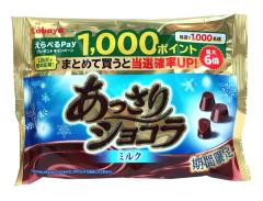 ☆まとめ買い☆ 明治ガム ガブリチュウグレープ 20袋入 ×18個【イー