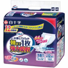 アバンテＶ２レターケースＡ３浅３深１段【返品・交換・キャンセル不可